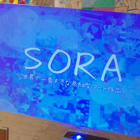 SORA projects